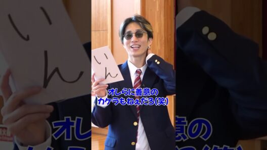 SixTONES official【水こぼすな鬼ごっこ】人気シリーズ鬼ごっこの新作です👹