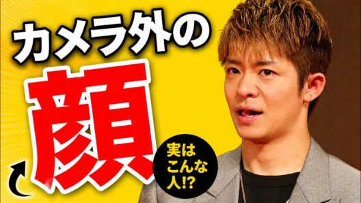 Number_i岸優太は実はこんな人です