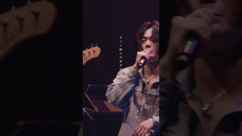 #菅田将暉 「#虹 」