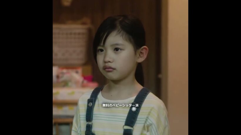 両親は子供を金稼ぎの道具としか見ておらず、長女にも優しく愛されたいという気持ちがあることをすっかり忘れていた。 #映画解説  #ベビーシッター・ギン #大野拓朗 #川岛铃遥