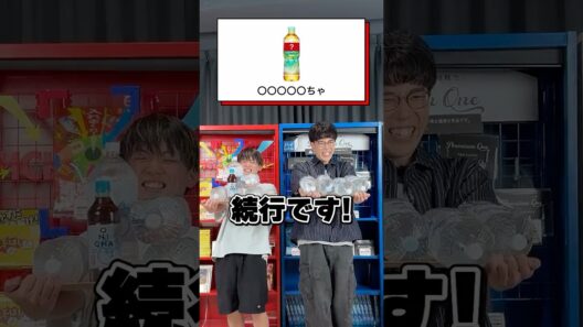 【松丸亮吾】これなにちゃ？【ナゾトキ】#shorts