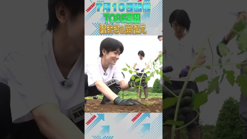 【とべばんmini】スーパーボールすくいで大はしゃぎ！＆TOBE農園で種まきと苗植えに挑戦！