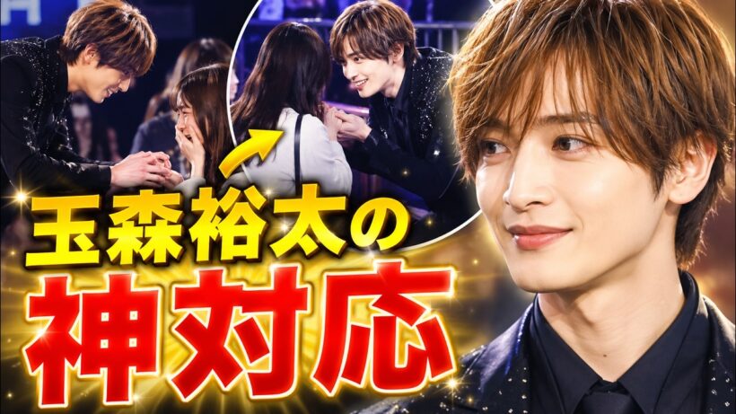 玉森裕太の神対応にファン感動…誕生日サプライズ＆マイ・フィクション特別配信決定！#玉森裕太 #マイフィクション #KisMyFt2
