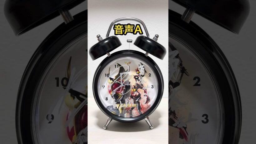 「目覚めろ時計」賀集利樹さんサイン入り 音声確認　#仮面ライダーアギト #真アギト展 #アギト超能力戦争 #目覚まし時計