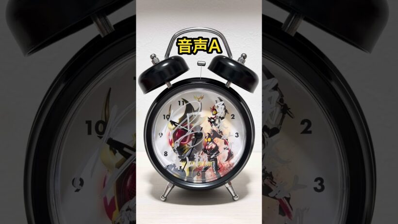 「目覚めろ時計」賀集利樹さんサイン入り 音声確認　#仮面ライダーアギト #真アギト展 #アギト超能力戦争 #目覚まし時計