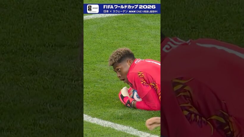 「日本×スウェーデン」守護神・鈴木彩艶が好セーブ連発🧤解説の本田圭佑さん絶叫「イエス！」▼フルマッチ＆2分ハイライト配信中 FIFAワールドカップ2026 | NHK | #shorts