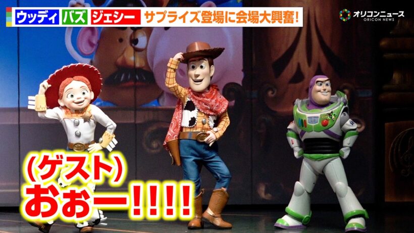 【トイ・ストーリー】ウッディ・バズ・ジェシーがサプライズ登場！唐沢寿明＆所ジョージが仲良く同じポーズ披露　映画『トイ・ストーリー5』日本公開記念スペシャルトークショー＆スペシャルグリーティング