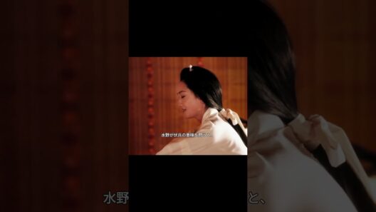 【大奥】赤面疱瘡の流行で男性が激減し、女性が将軍となる逆転した江戸世界#徳川吉宗#冨永愛#中島裕翔