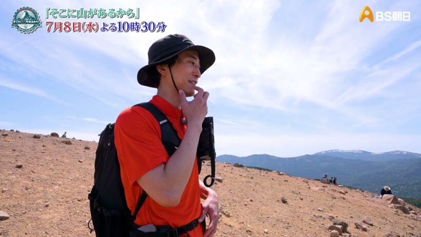 一切経山（福島県）後編 【そこに山があるから】