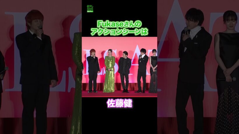 Fukaseさんのアクションシーンは…　#佐藤健　#Fukase　#shorts