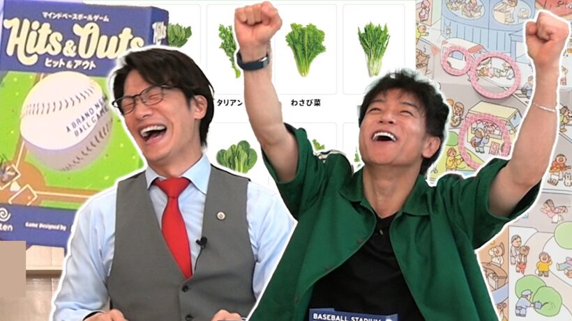 陣内さんとマブダチになりたかった