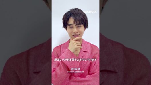 マキアに超特急としても大活躍の草川拓弥さんが登場💚