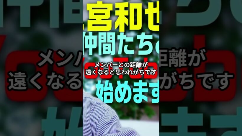 嵐の新章がついに始動！大野智も初SNS開設でファン歓喜！ #shorts