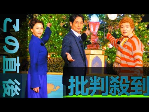 赤坂でのツリー点灯式に出席した平岡祐太　今年は「脈」の1年！　ハリポタ舞台出演は「本当に大きな出来事だった」　