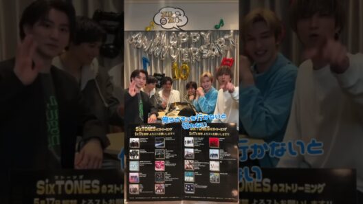 最後の最後まで騒がしいSixTONES #sixtones #京本大我 #ジェシー #田中樹 #松村北斗 #森本慎太郎 #髙地優吾