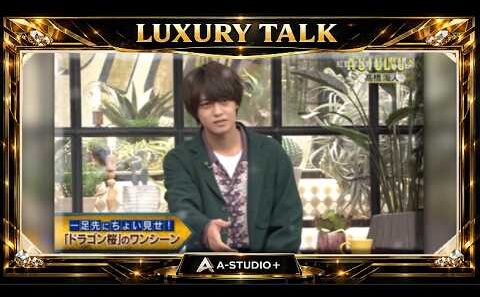 『🎧人生クロストーク』💛🅷🅾🆃💚『King & Prince  高橋海人』🌏 一足先にちょい見せ!「ドラゴン桜」のワンシーン