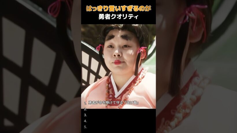 生贄は、必ずしも美しい女性である必要はありません。 #ドラマ #映画red #映画 #山田孝之