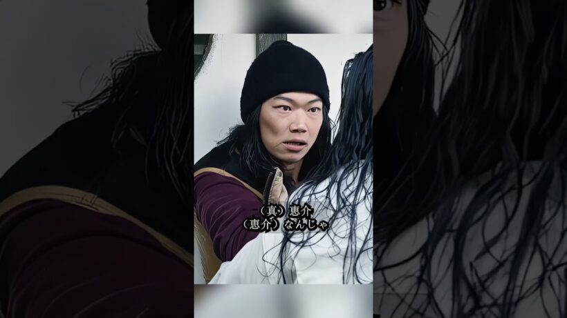 恵介、家族の強豪と激しく対決 #ガンニバル #映画 #柳楽優弥 #笠松将