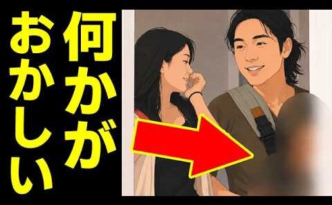 小室圭さんの不可解な鞄に報道陣凍り付く...秋篠宮家長女の眞子さんと結婚