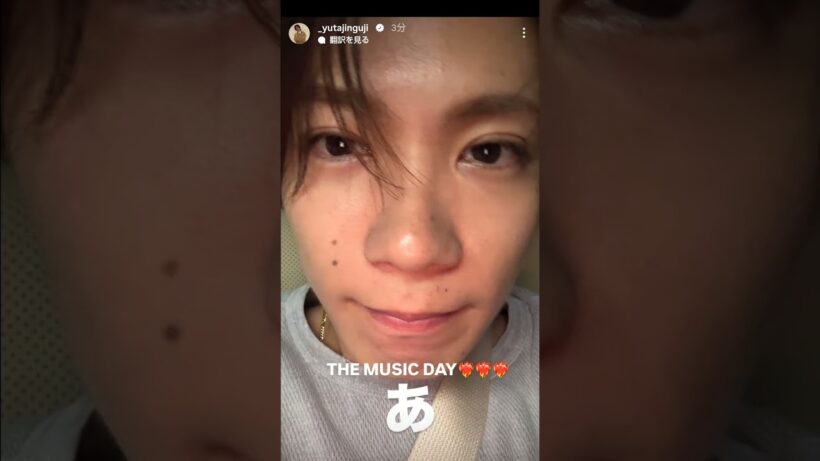 #平野紫耀_instagramストーリー #岸優太_instagramストーリー #神宮寺勇太_instagramストーリー #number_i #themusicday