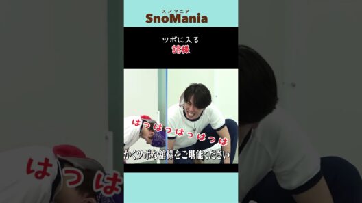 【SnowMan】とにかくツボの舘様❤️#舘様#宮舘涼太#深澤辰哉#snowman#すのちゅーぶ