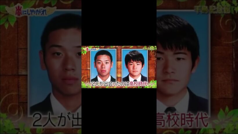 あじひらくって最高おもしろい #嵐 #嵐にしやがれ #大野智 #二宮和也 #櫻井翔 #相葉雅紀 #松本潤