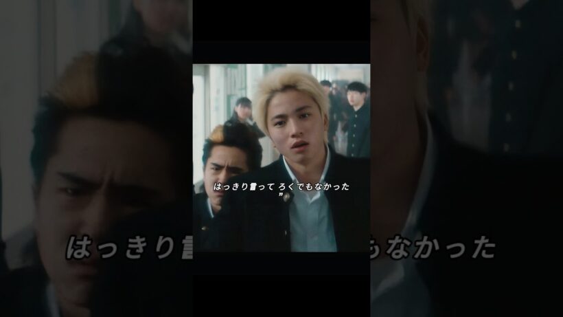 ‎「First Love 初恋」【耳と椅子】妹が耳のことをからかわれた。彼は椅子を投げた。その夜、彼は初めて模試を受けることを約束した