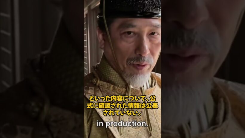 目黒蓮が全身ずぶ濡れに！『SHOGUN2』の撮影現場を突然の豪雨が襲う ! それでも目黒蓮は雨の中で撮影を続行！