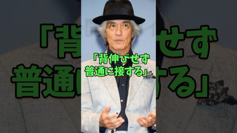 実は裏で意外な活動をしている芸能人3人 #芸能人 #shorts #活動 #社会貢献 #佐藤浩市
