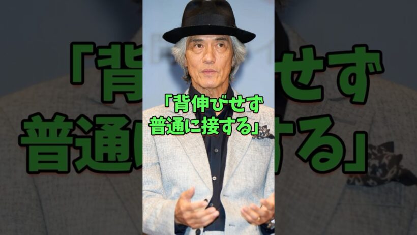 実は裏で意外な活動をしている芸能人3人 #芸能人 #shorts #活動 #社会貢献 #佐藤浩市