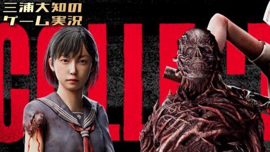 【ファーストとか雛子とか】三浦大知の「デッドバイデイライト」