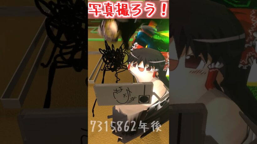 【ゆっくり茶番】５億年ボタンを押してしまったゴリラ４
