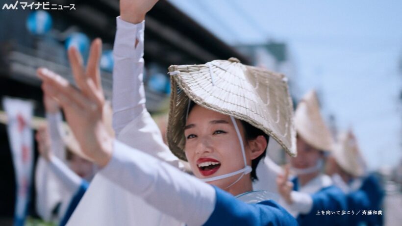 河合優実、無我夢中で阿波おどりを踊る！神木隆之介がナレーションを担当