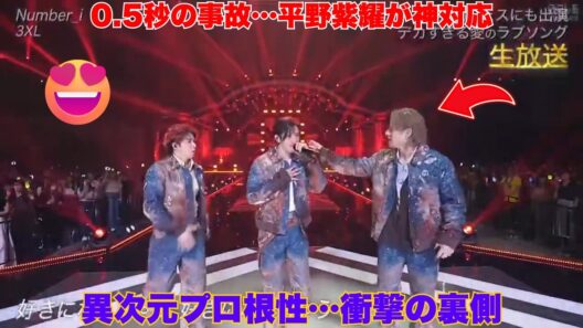 【生放送の衝撃】Number iのTHE MUSIC DAY 2026で起きた“0 5秒のアクシデント”と平野紫耀の異次元すぎるプロ根性の裏側