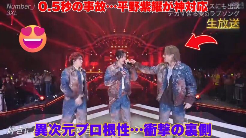 【生放送の衝撃】Number iのTHE MUSIC DAY 2026で起きた“0 5秒のアクシデント”と平野紫耀の異次元すぎるプロ根性の裏側