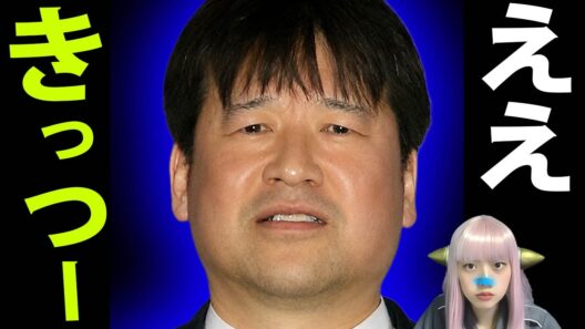 【急展開】佐藤二朗の降板はデマ！橋本愛陣営とフジテレビが隠す「ヤバい真実」大捜査線監督がブチギレ反論