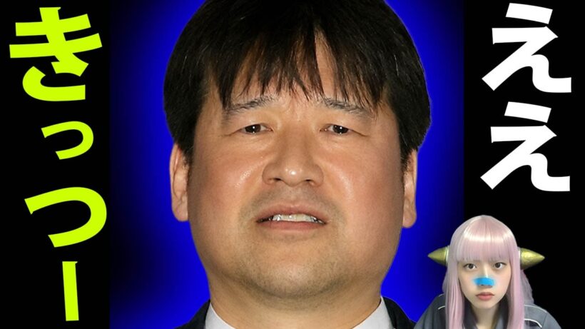 【急展開】佐藤二朗の降板はデマ！橋本愛陣営とフジテレビが隠す「ヤバい真実」大捜査線監督がブチギレ反論