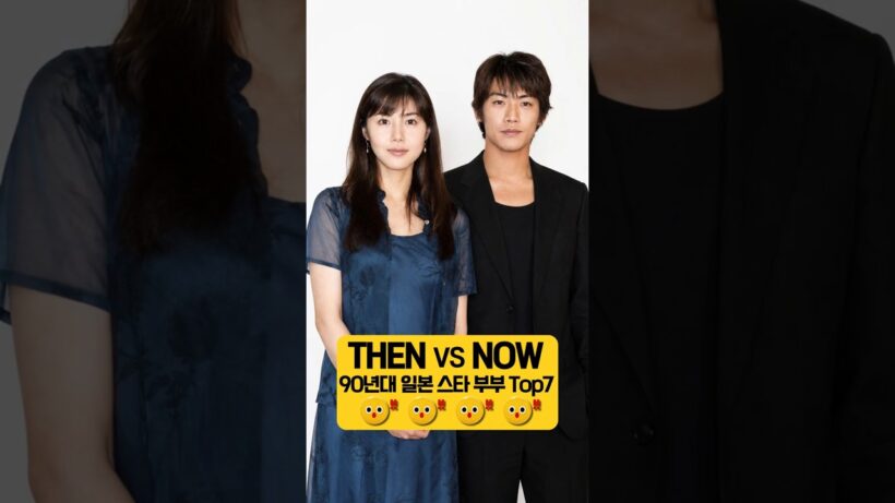 일본 연예계 대표 부부 Top7 Then vs Now｜드라마보다 더 드라마 같은 인연