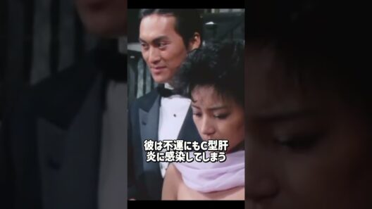 実は難病と闘っている芸能人20選 #渡辺謙  #芸能 #芸能人 #雑学 #映画