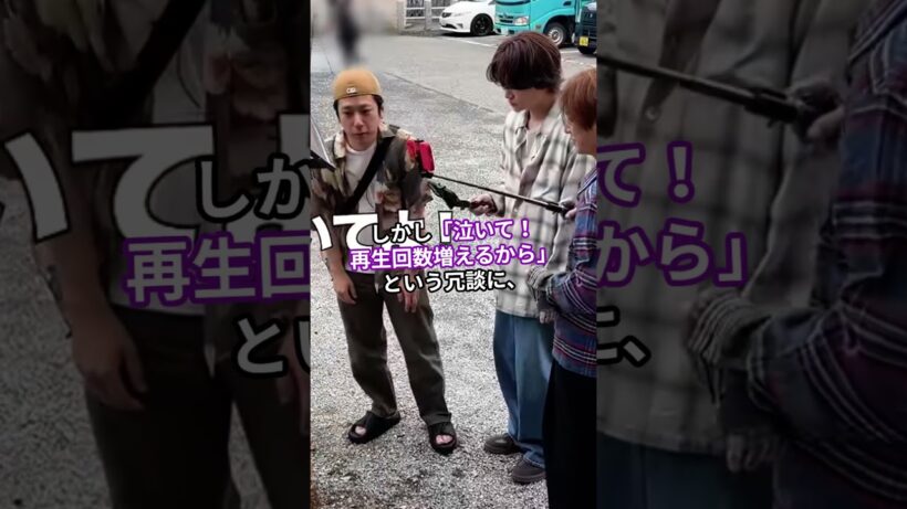 菊池風磨も思わず感動…ファンの絵馬に涙寸前、その直後の一言が話題！ #shorts