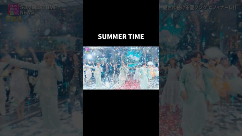 SUMMER TIME/NEWS #増田貴久の歌の力