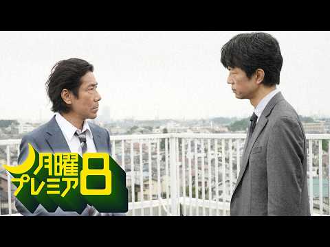 🕵️‍♂️ 横山秀夫サスペンス・動機〜一家刺殺連鎖ルート〜！刑事のプライドと灰の中の血染めの手記🚓 昼の特選ドラマ劇場 2026 --- FULL EP #邦画