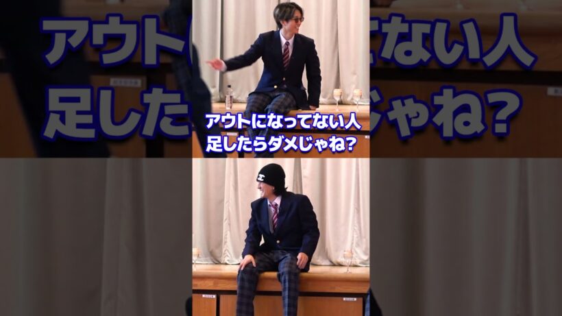 SixTONES official【苦戦する鬼きょも】逃げるジェシースタイルに爆笑