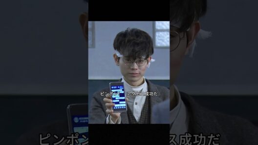 女の子が自ら犯人だって名乗り出たのに、肝心なパスワードが答えられなくて、実は黒幕が意外すぎるんだよね  #3年A組#菅田将暉#永野芽郁 #今田美樱#片寄凉太#ドラマ #コント#shorts