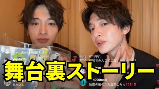 【ENGSUB】Kis-My-Ft2インスタライブ【2026年7月5日】玉森裕太の舞台裏ストーリー。