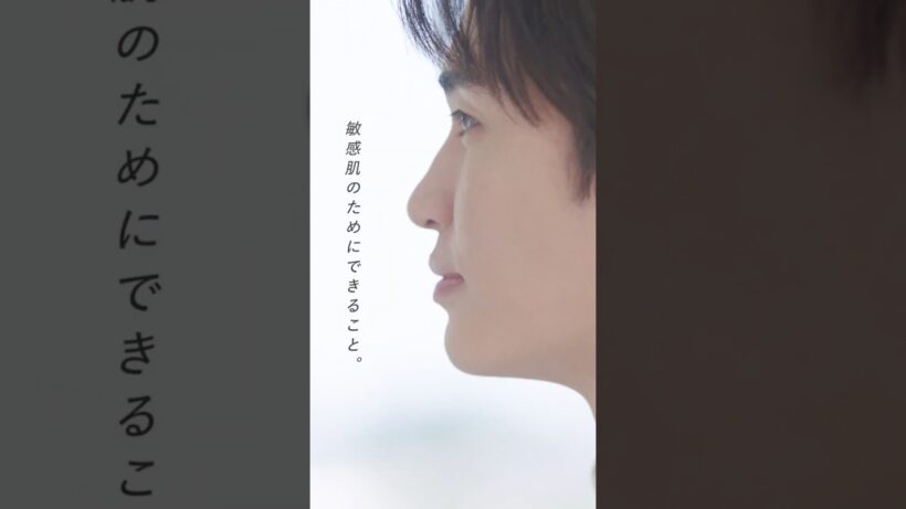 ｄプログラム リアルストーリー Long ver.「敏感肌のためにできること。西垣匠さんの場合」2分35秒 縦型｜資生堂