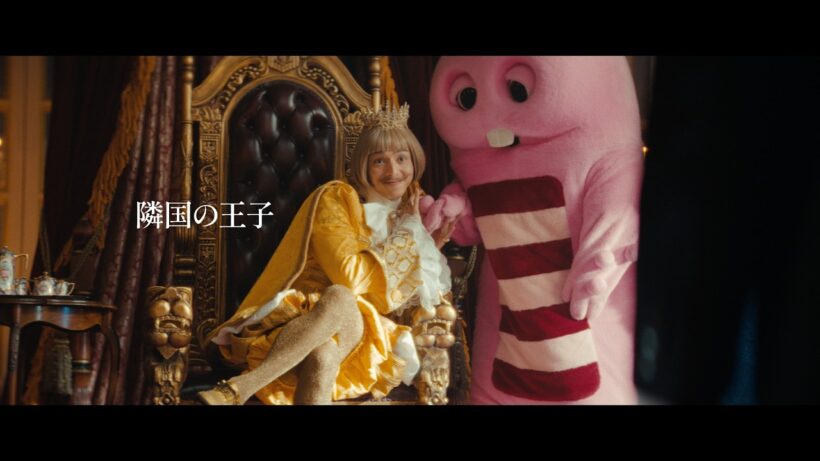 UQUEEN「隣国の王子」篇30秒