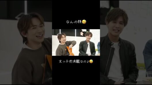 #岩田剛典 #likeandsubscribe