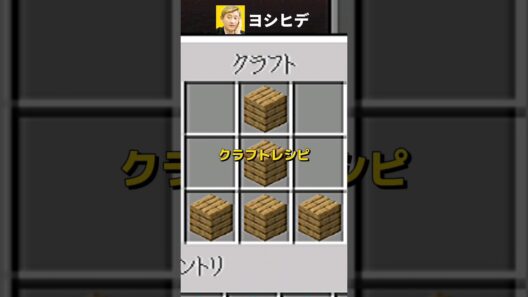 一瞬の誤ちでハードコア生活が終了した理由。【マインクラフト】