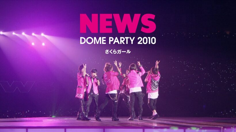 NEWS – さくらガール [from NEWS DOME PARTY 2010 LIVE! LIVE! LIVE! DVD!]